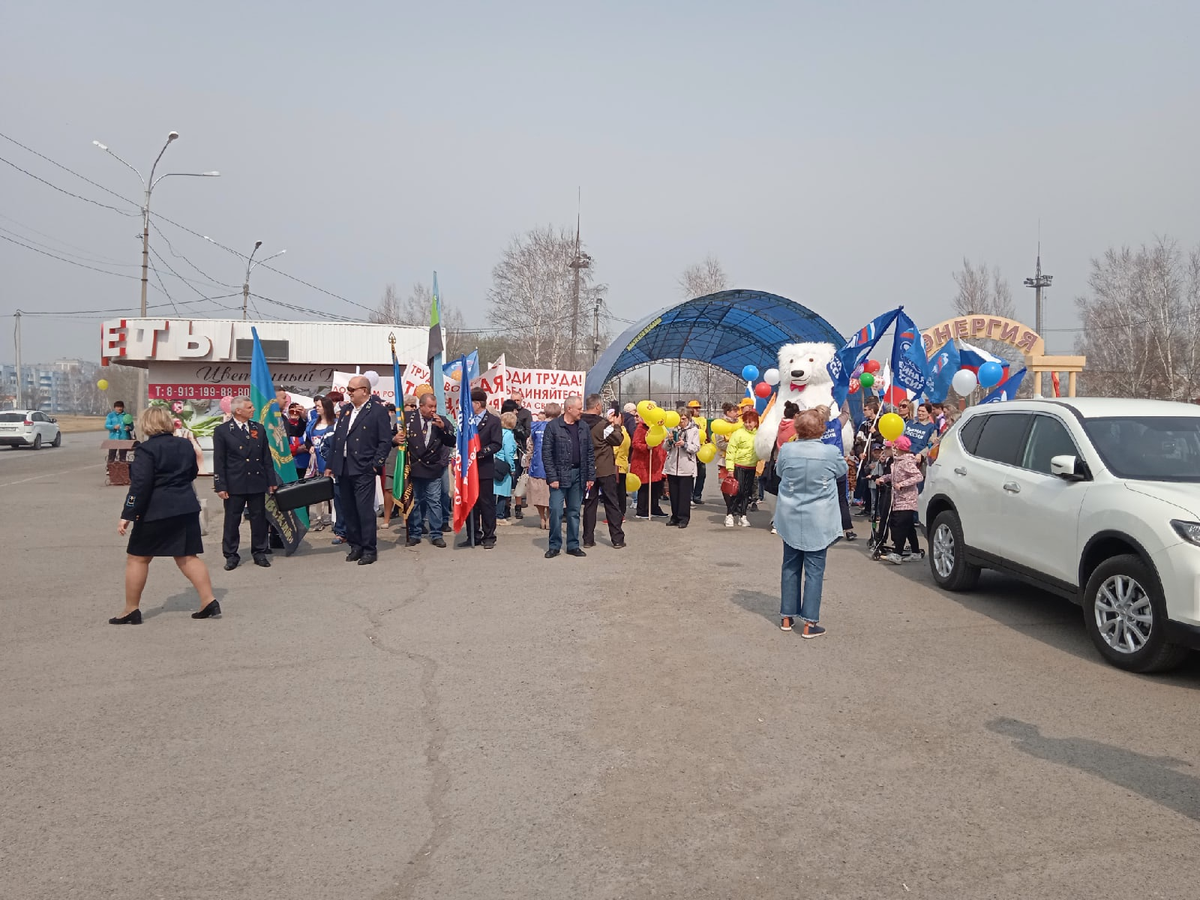 День весны и труда | 01.05.2022 | Шарыпово - БезФормата