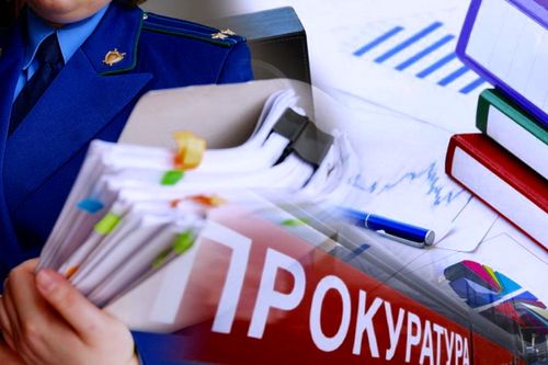 В Кызыле благодаря вмешательству прокуратуры работнику образовательной организации компенсирован проезд к месту отдыха