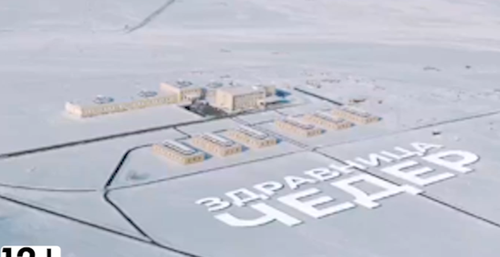 ❗️Реклама 12+ Наименование ООО "Здравница Чедер" ИНН 1701064565 ID: 2VtzqwUuiim📢Курорт "Чедер" рад приветствовать жителей и гостей Тувы, предлагая