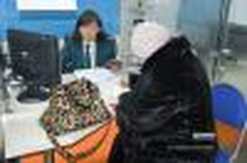 Налоги и льготы