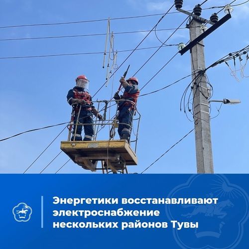 В нескольких районах Тувы восстановили электроснабжение, прерванное непогодой