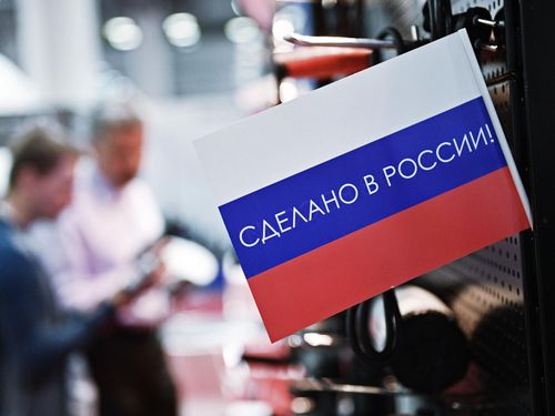 Россия наращивает темпы импортозамещения