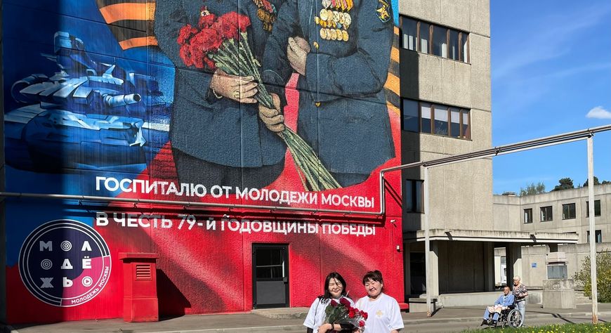 Сотрудники Полпредства Тувы в Москве навестили бойцов из республики в госпиталях