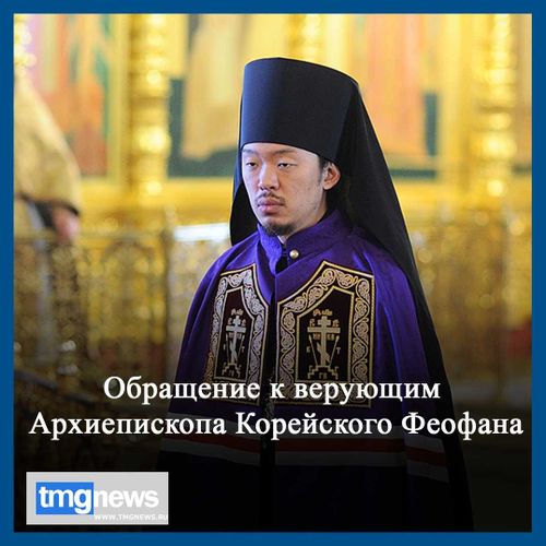 Дорогие земляки, братья и сестры! 