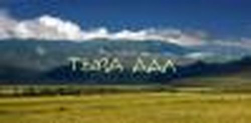 Пойду-ка я в свой аал