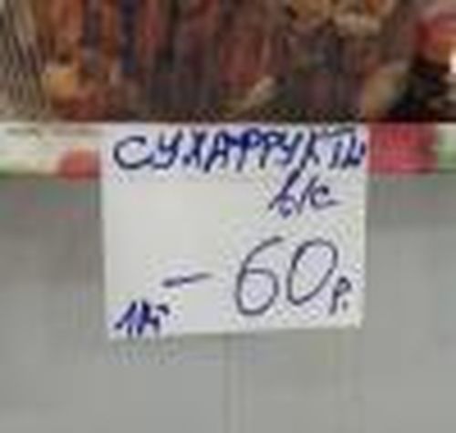 Город молодых: Году русского языка в Туве посвящается