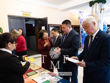 Эртем хүнүн байырлаан