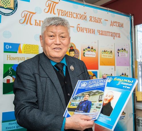 Журнал «Башкы». Миссия просвещения