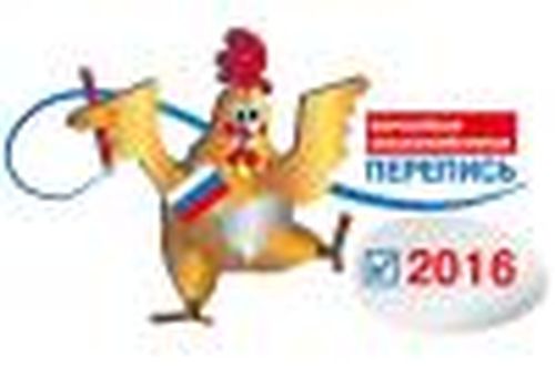 Первый этап: пройдена половина пути