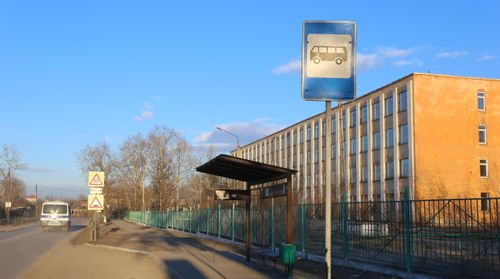 С 1 апреля в Кызыле скорректировали маршруты № 19, № 15А и № 30