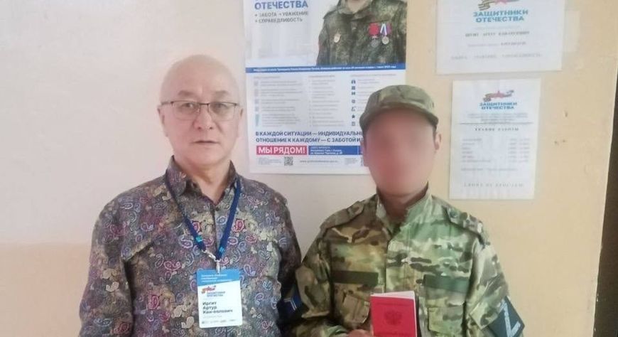 Участнику спецоперации из Тувы помогли получить военный билет