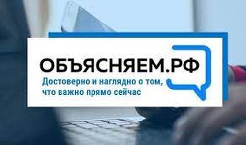 Есть ответы на вопросы на главной странице сайта «Тувинская правда»