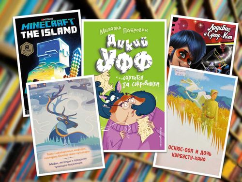 Детская библиотека имени К. Чуковского пополнила книжный фонд