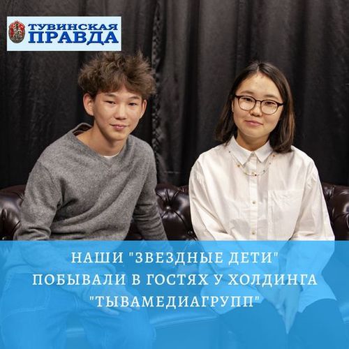 Они, действительно, - супер!