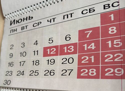 Следующие длинные выходные ожидают россиян в июне на День России, они продлятся с 12 по 15 июня