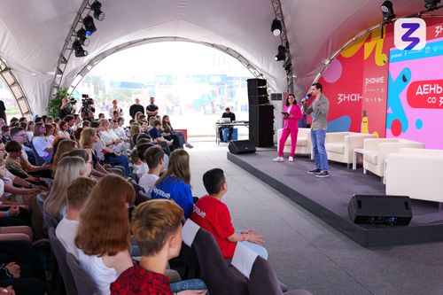 Будущее начинается сегодня: в рамках празднования Дня молодежи по всей России пройдут просветительские мероприятия Общества «Знание»