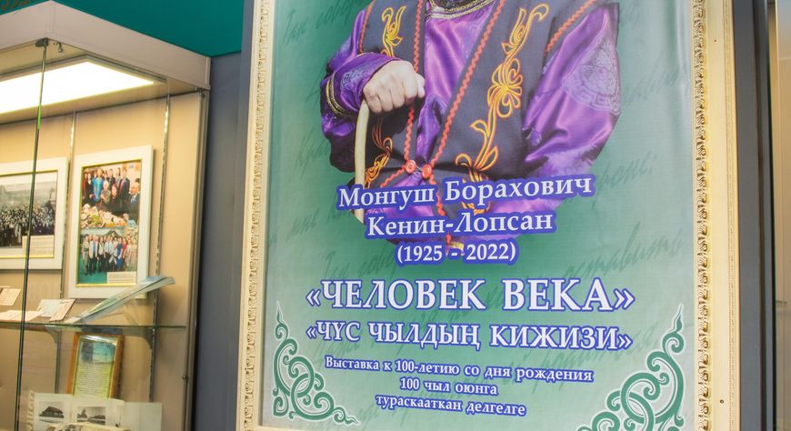 Чылдың онзагай болуушкуннары