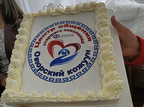 Өвүр кожуунда Улуг салгалдың харылзажыр төвү ажыттынган