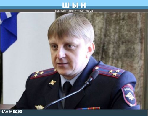 МАСКА ЧУРУМУН” ХАЖЫТКАНЫ ДЭЭШ