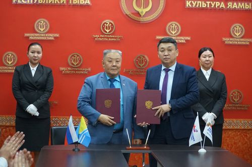Минкультуры Тувы и тувинский филиал Фонда «Защитники Отечества» заключили соглашение о сотрудничестве