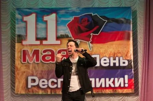 Российские артисты поздравили Донецк с Днем Республики
