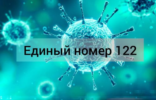 В Туве работает единая линия 122 по коронавирусу