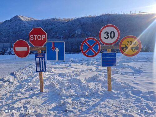 Открытие ледовой переправы «Бельбей» в Каа-Хемском районе