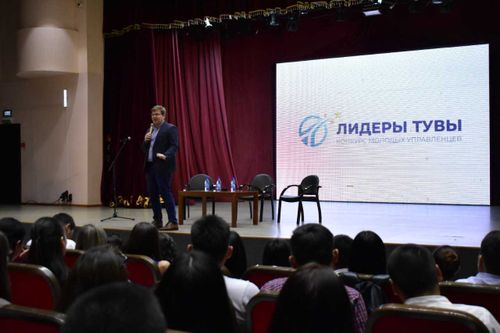 В Туве состоялся полуфинал конкурса управленцев «Лидеры Тувы» 