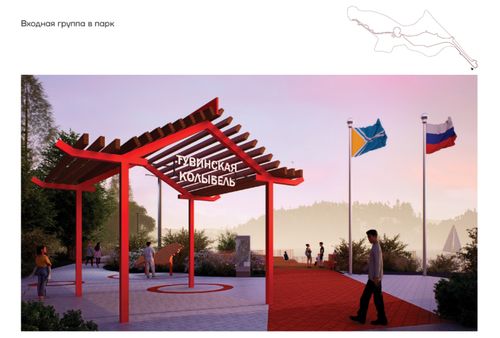 В Кызыле стартовало масштабное благоустройство парка имени Н.Гастелло в рамках проекта «Тувинская колыбель»