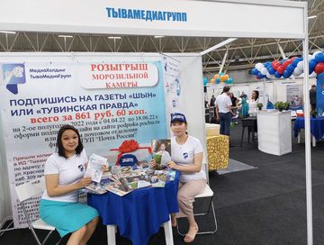 Сегодня в Кызыле открылась межрегиональная универсальная выставка-ярмарка «Тыва Экспо–2022»