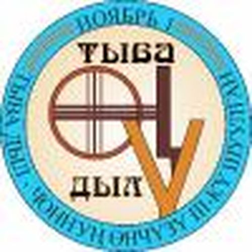 Точка зрения