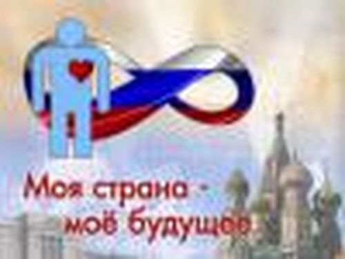 Учиться, трудиться, верить и любить…