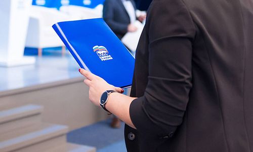 «Единая Россия» запускает в регионах общественные обсуждения поправок в закон о занятости