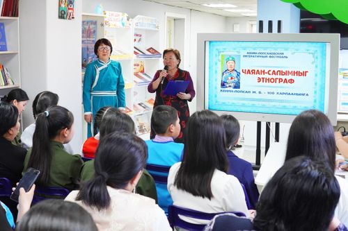 Этнограф өгбеге тураскааткан чогаал байырлалы