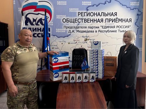 В зону спецоперации отправлена очередная партия гуманитарного груза