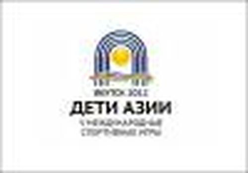 «Дети Азии» в Якутске