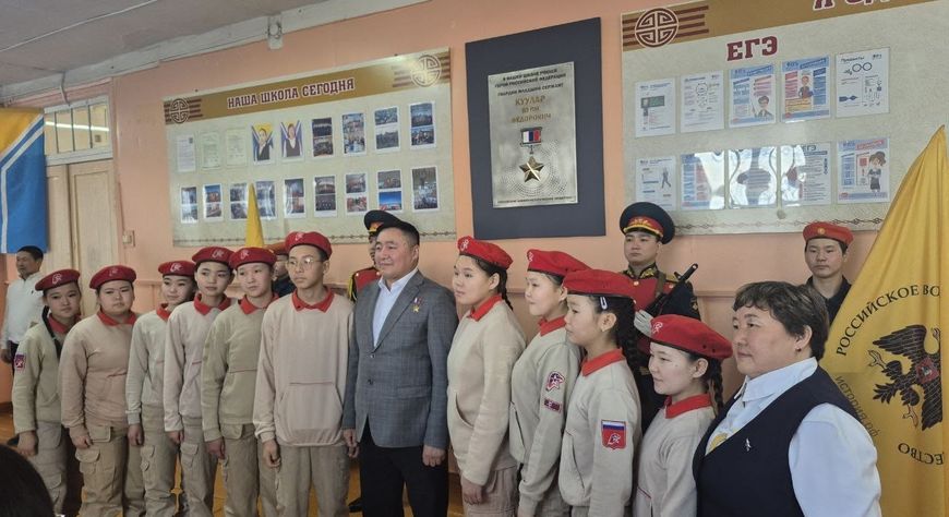 В Теве-Хая открыли мемориальную доску в честь подвига Героя России Буяна Куулара