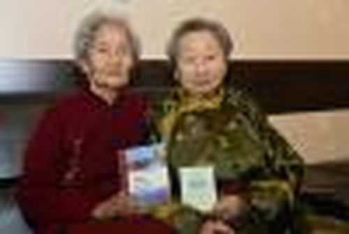 Достояние народа