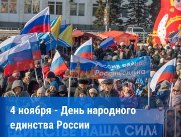 Владислав Ховалыг поздравил жителей Тувы с Днём народного единства