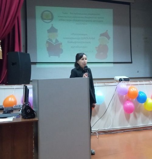 Тываның тудуг техникумунга солун ужуражылга