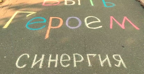 Девятиклассники школы №17 участвуют во Всероссийском конкурсе «Медиа Притяжение»