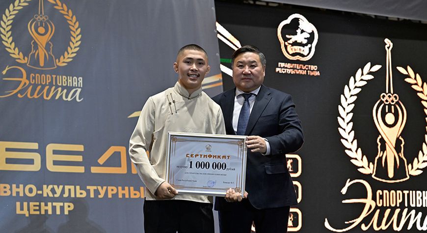 Спортчу элита-2025