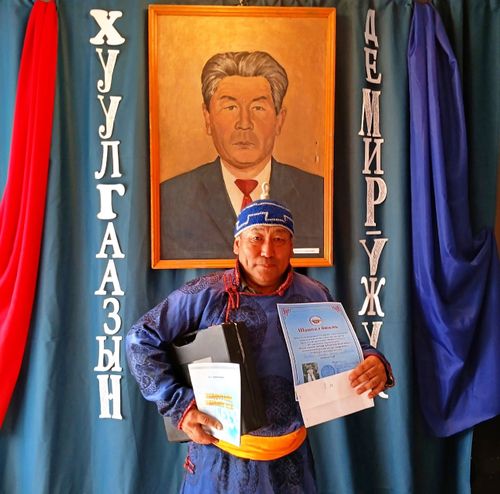 Хуулгаазын демир-үжүктүң чалгыны