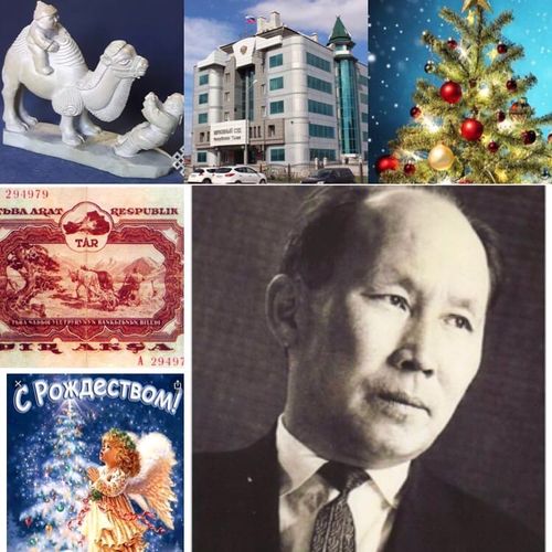 Календарь знаменательных и памятных дат в истории Тувы и России на январь 2021 года: