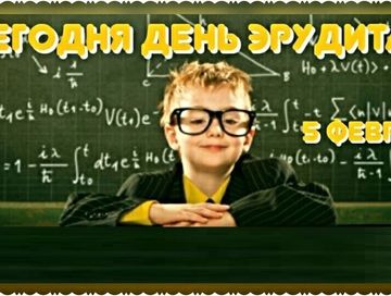 Эртемнер хааны угаанныглар