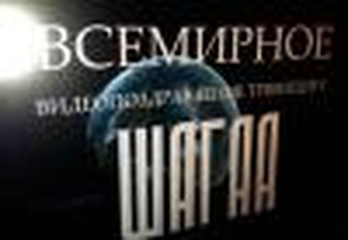 Танец орла на склонах Эльбруса