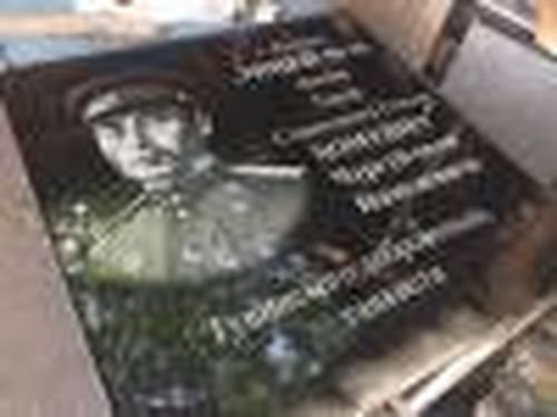 Двойной праздник