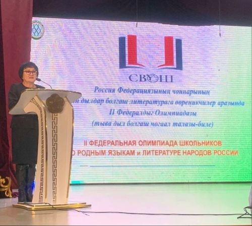 Тыва дылды болгаш чогаалды бедик деңнелче көдүрген