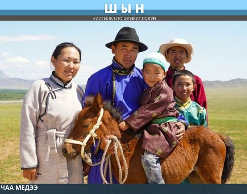 ЛАҢААЛАР – ӨГ-БҮЛЕ УЖУР-ЧАҢЧЫЛДАРЫНЫҢ КАДАГАЛАКЧЫЛАРЫ