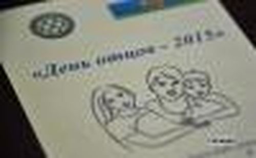 Разговор без обиняков